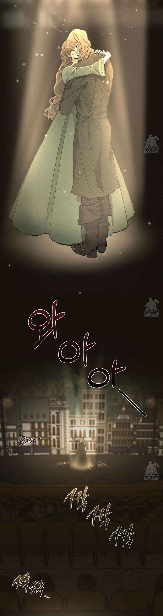 스테이지 비하인드 1화 5