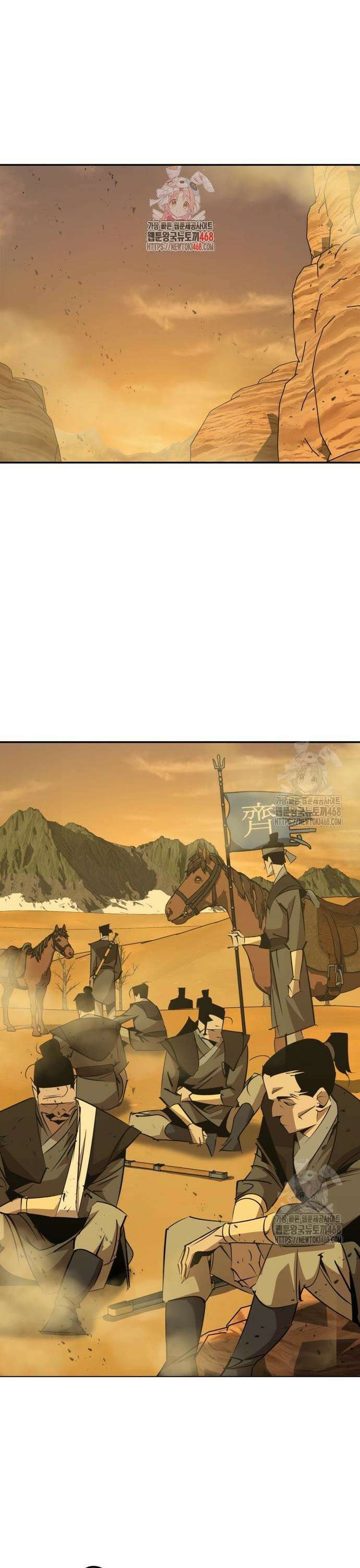 무림서부 74화 1