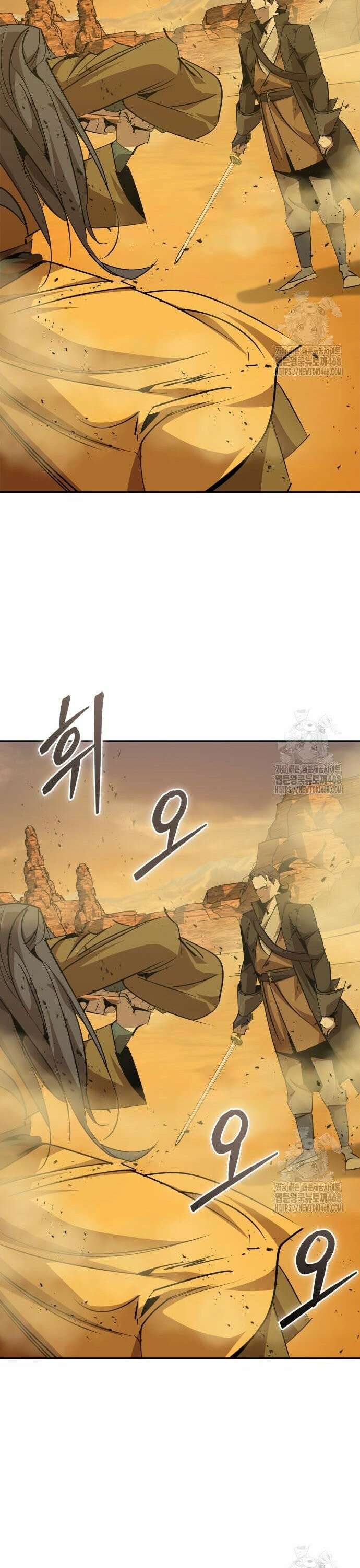무림서부 74화 22