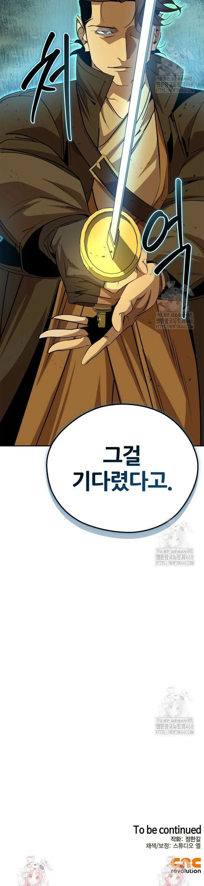 무림서부 74화 49