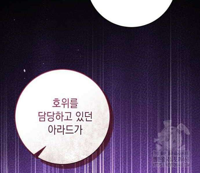 첫사랑은 원래 그런 법이랍니다, 전하 9화 10