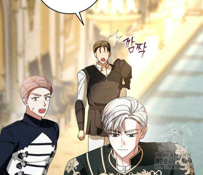 첫사랑은 원래 그런 법이랍니다, 전하 9화 16