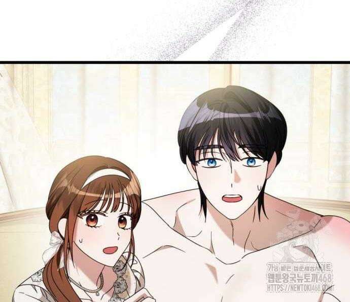첫사랑은 원래 그런 법이랍니다, 전하 9화 25