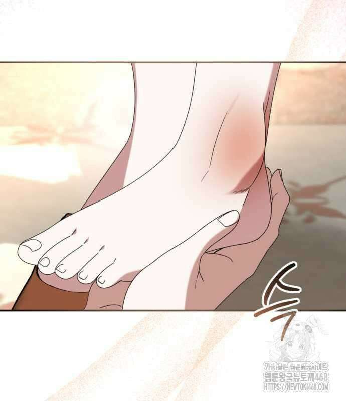 첫사랑은 원래 그런 법이랍니다, 전하 9화 80
