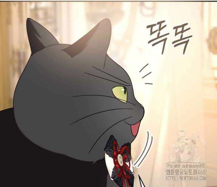 첫사랑은 원래 그런 법이랍니다, 전하 9화 160