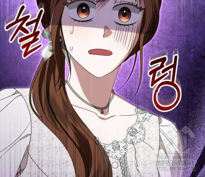 첫사랑은 원래 그런 법이랍니다, 전하 9화 178