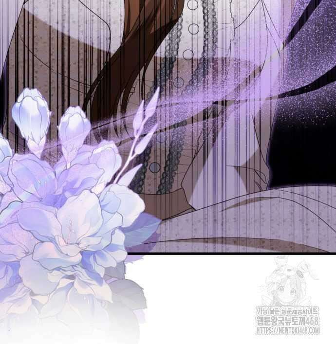 첫사랑은 원래 그런 법이랍니다, 전하 9화 179