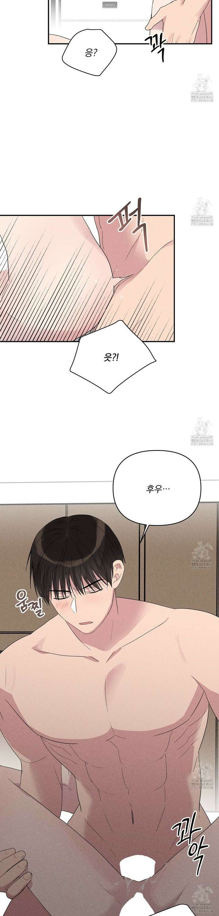치치 시리즈 51화 6