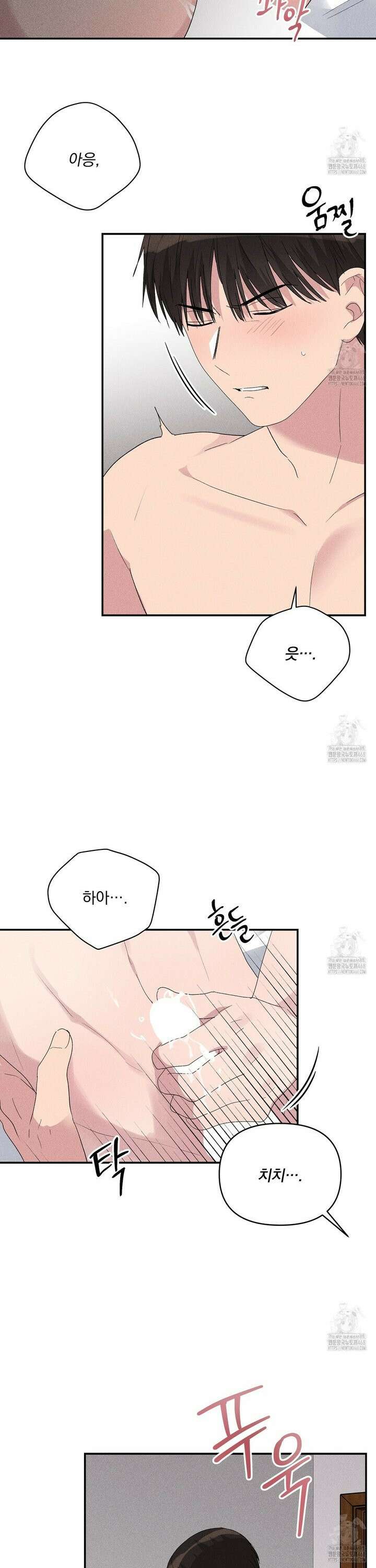 치치 시리즈 51화 21