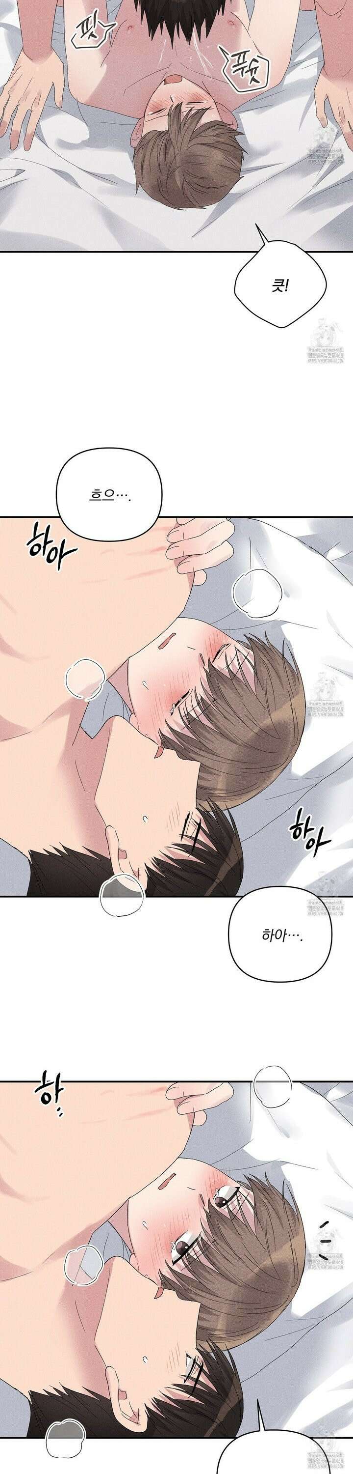 치치 시리즈 51화 30