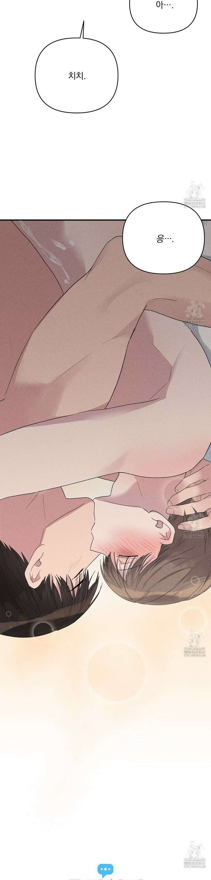 치치 시리즈 51화 31
