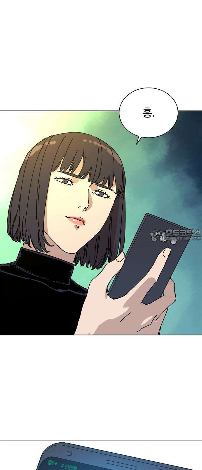 독거미 80화 3