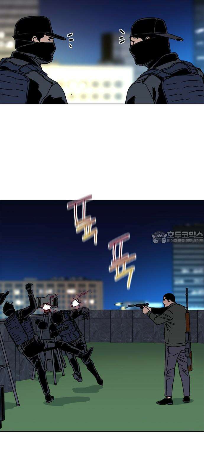 독거미 80화 18