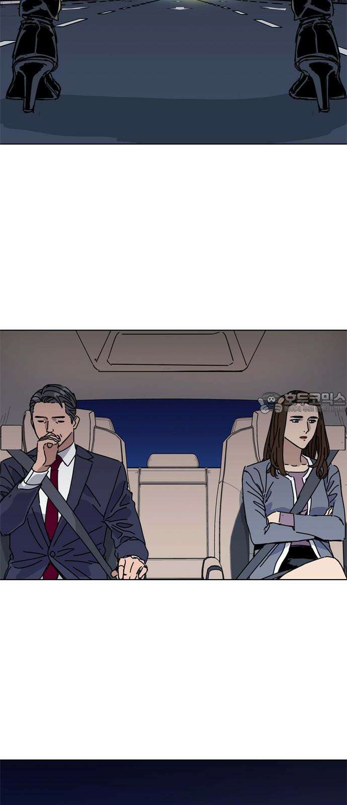 독거미 80화 21