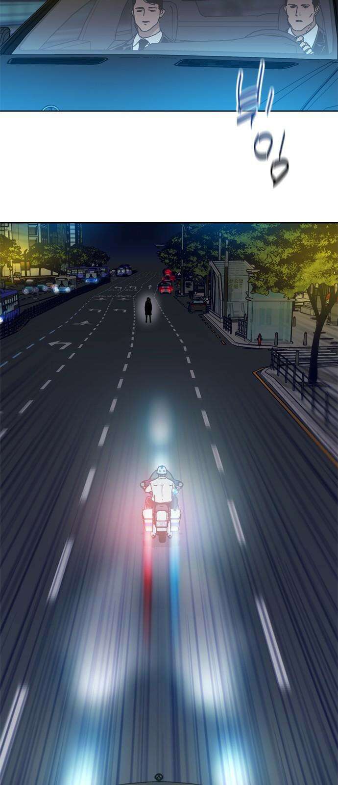 독거미 80화 23