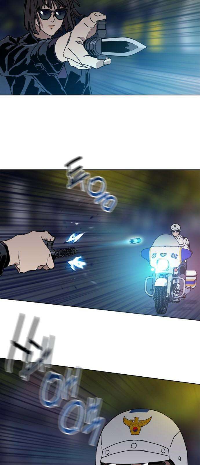 독거미 80화 28