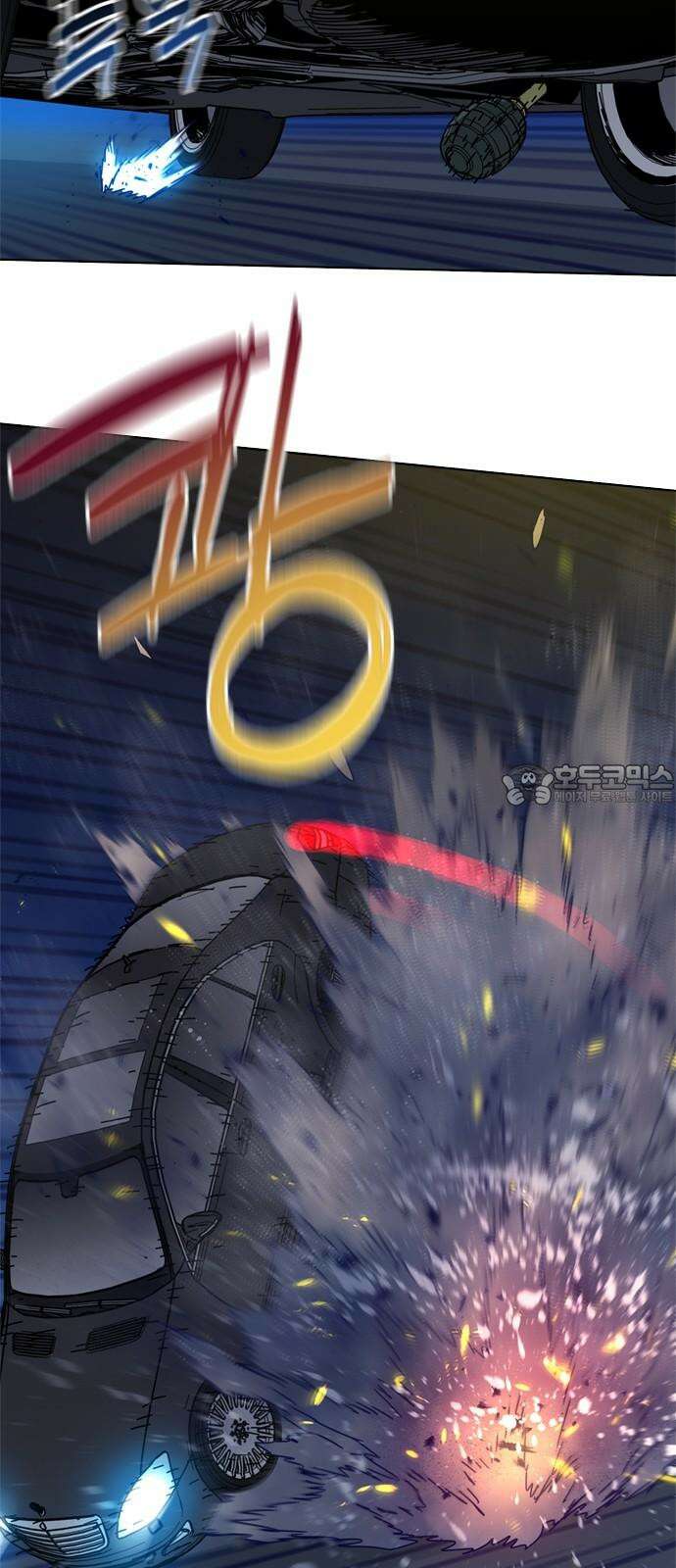 독거미 80화 33
