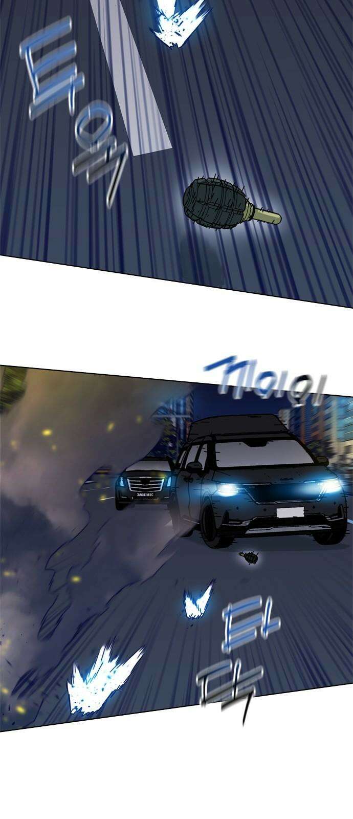 독거미 80화 37