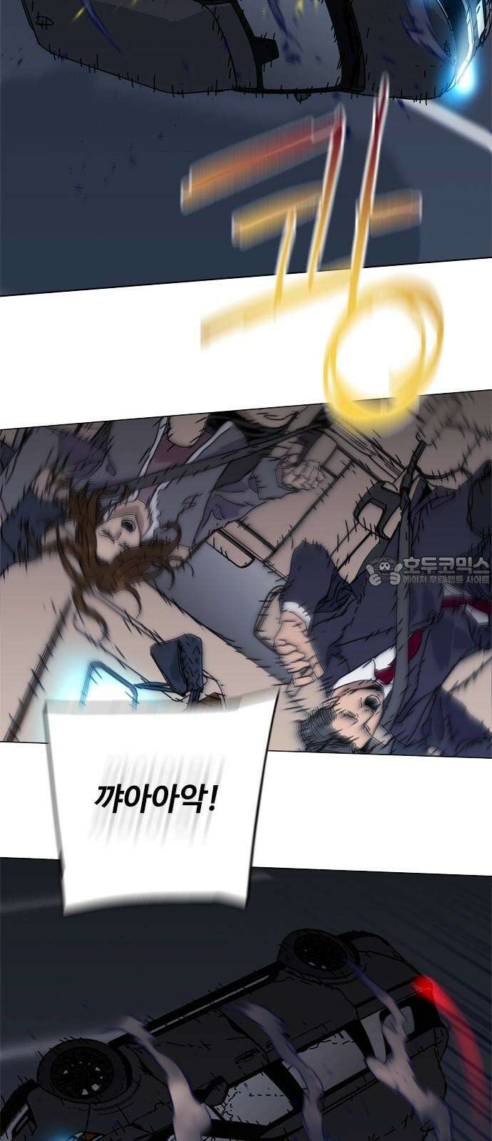 독거미 80화 39