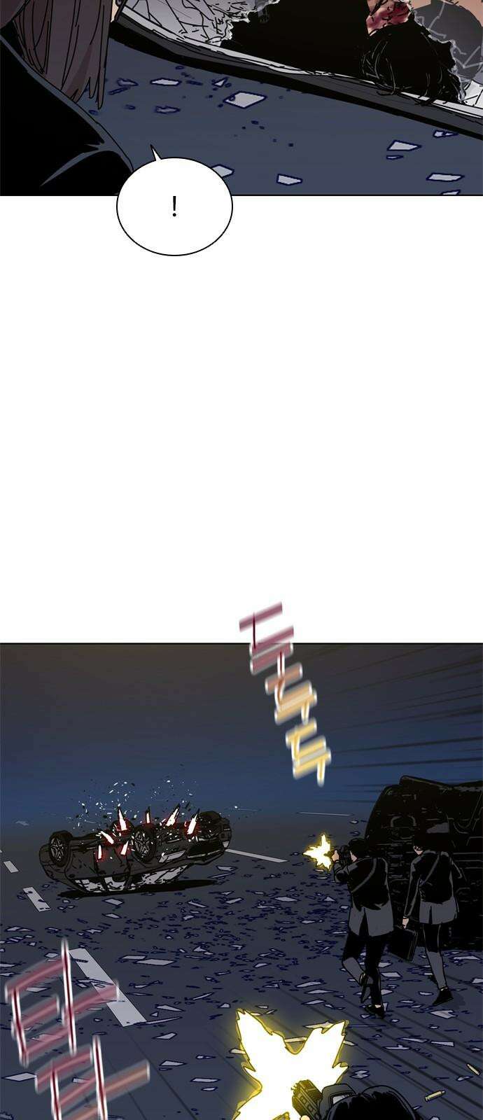 독거미 80화 59