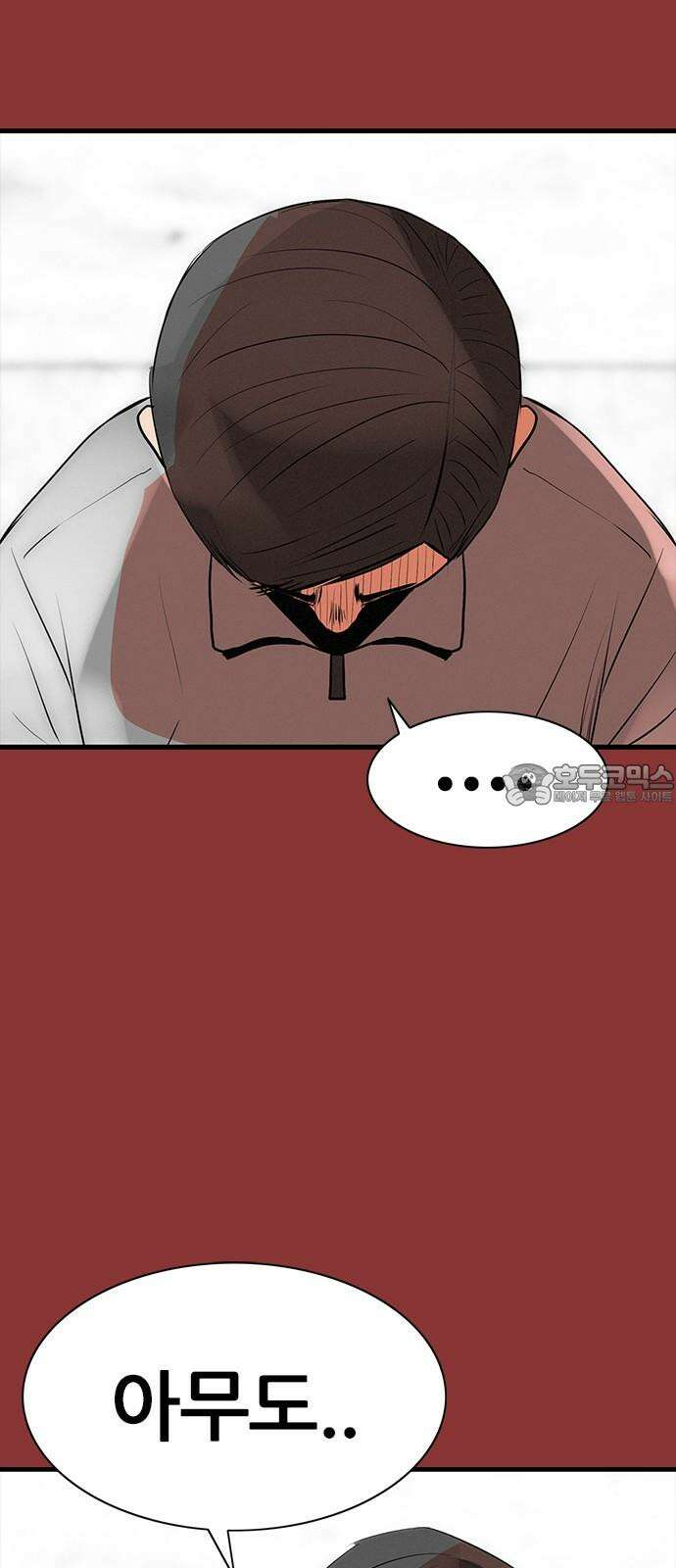 수사9단0 31화 용서할 수 없는 마지막 6