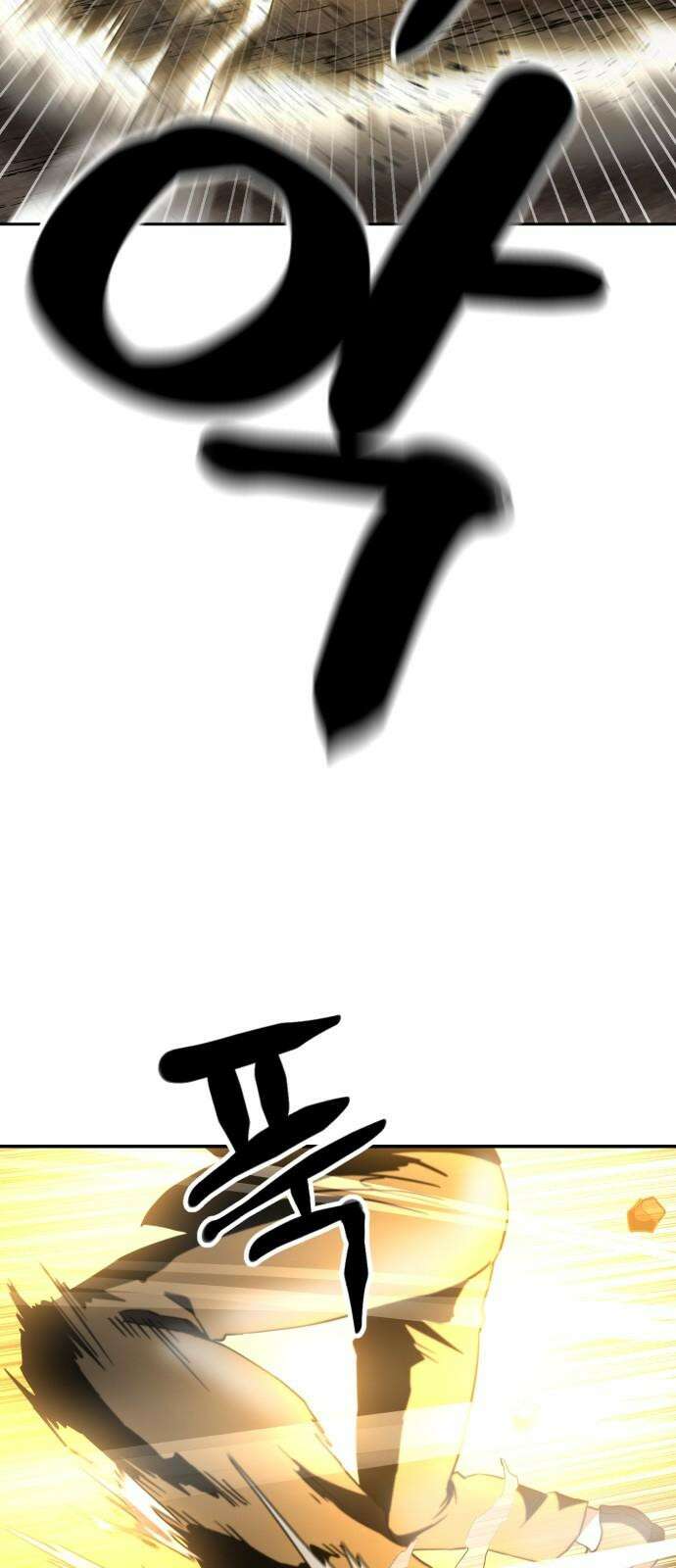 2차전직 스킵용사 67화 10