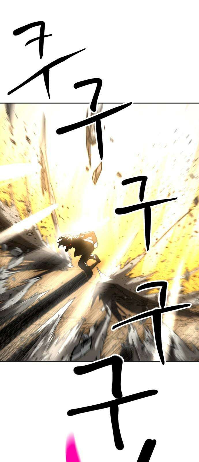 2차전직 스킵용사 67화 13