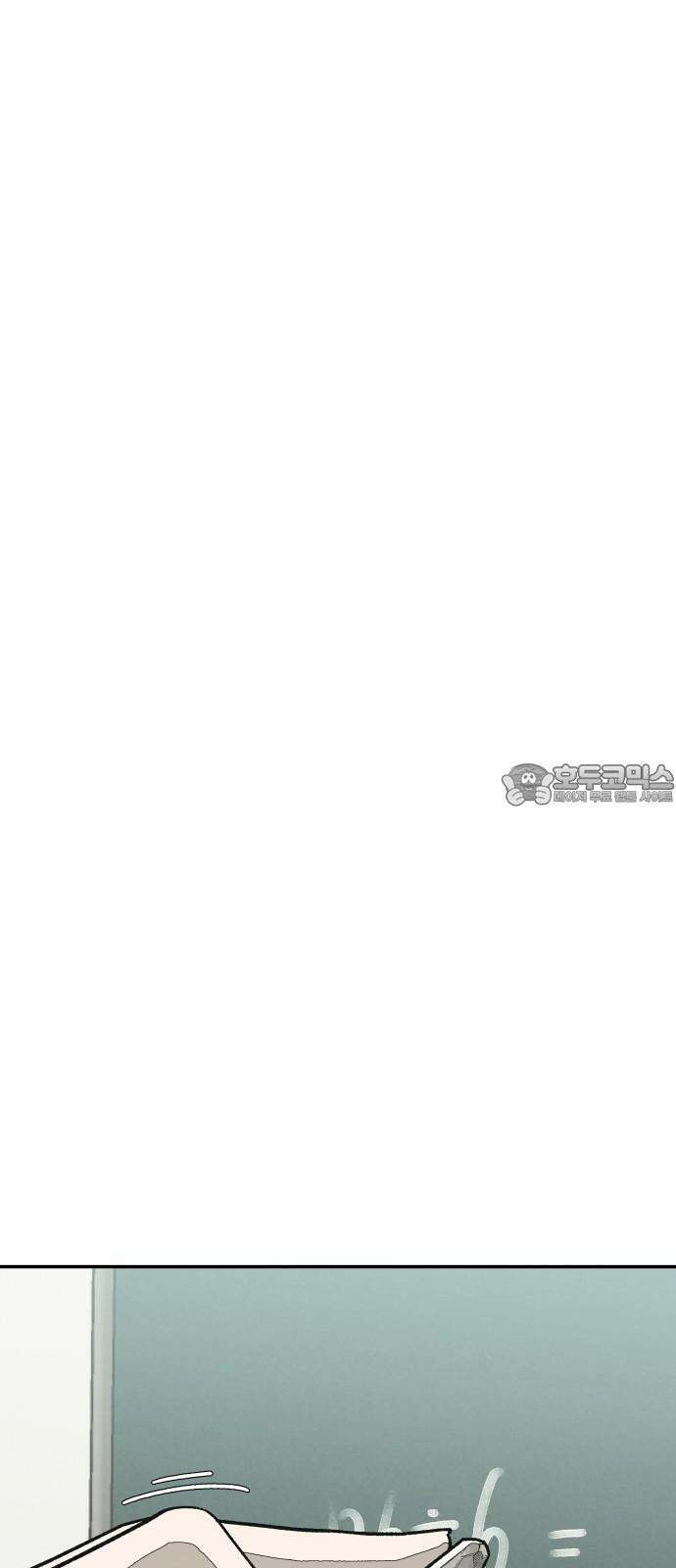 당신의 살인을 위하여 11화 6