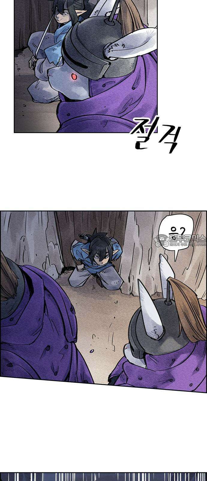 종이호랑이 26화 : 선녀와 도끼와 나무꾼 3