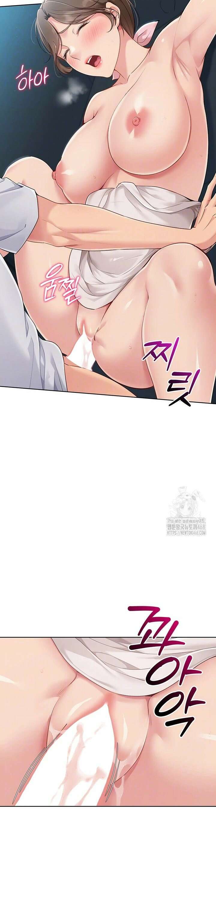 세트업 42화 6