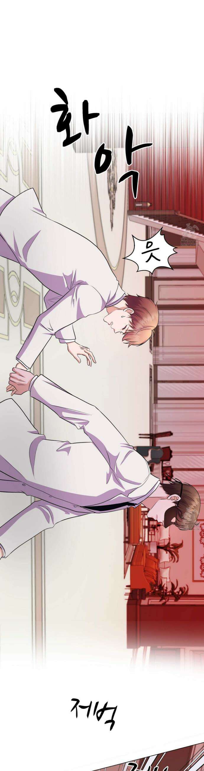 우연하게, 다정한 7화 4