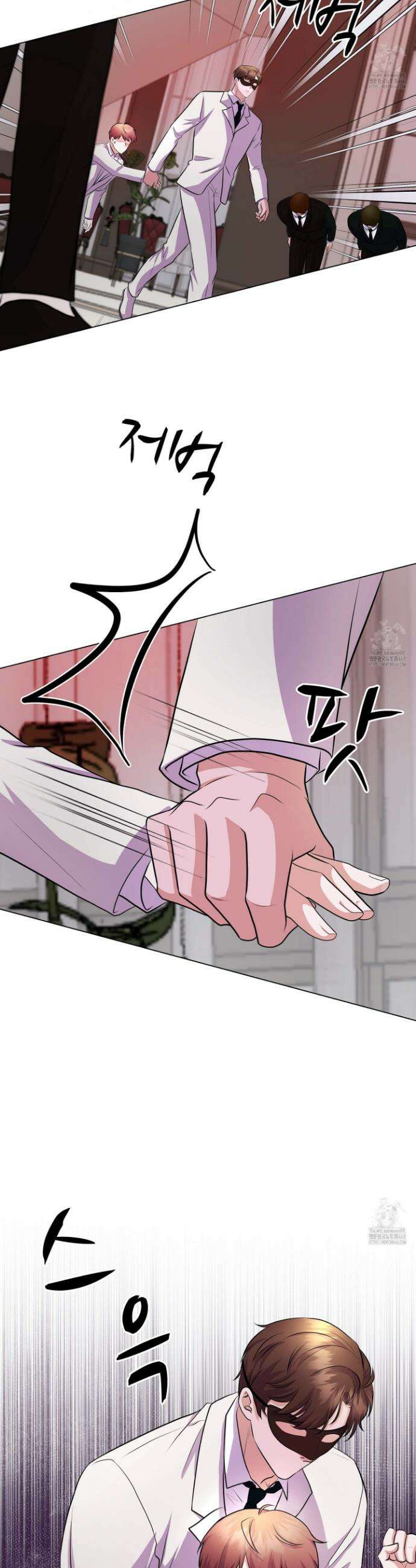 우연하게, 다정한 7화 5