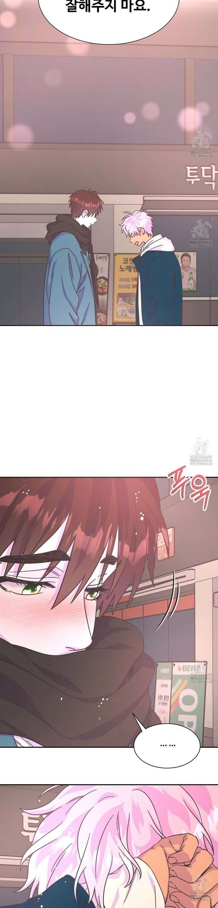 막내는 리더와 열애중?! 25화 4