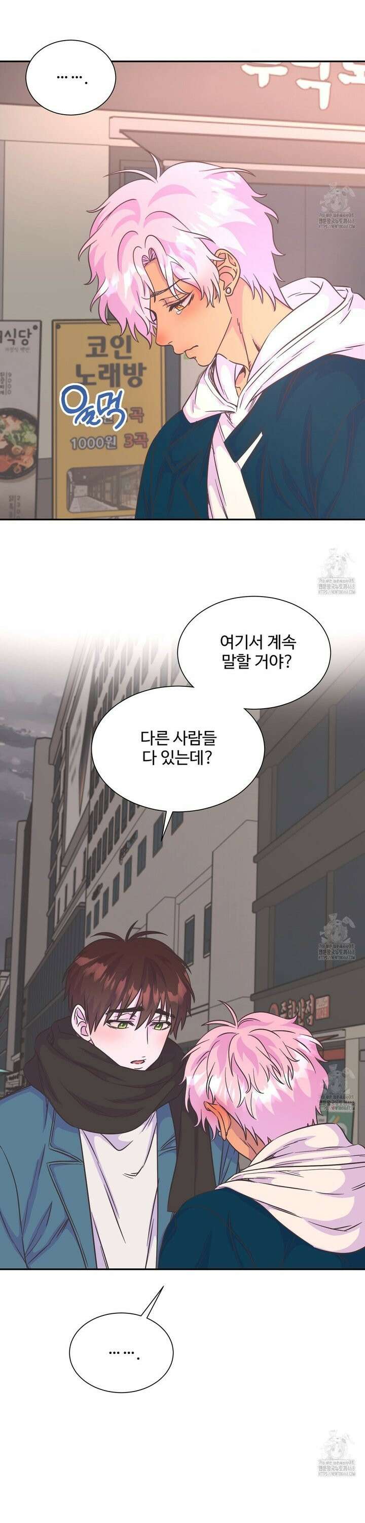 막내는 리더와 열애중?! 25화 6