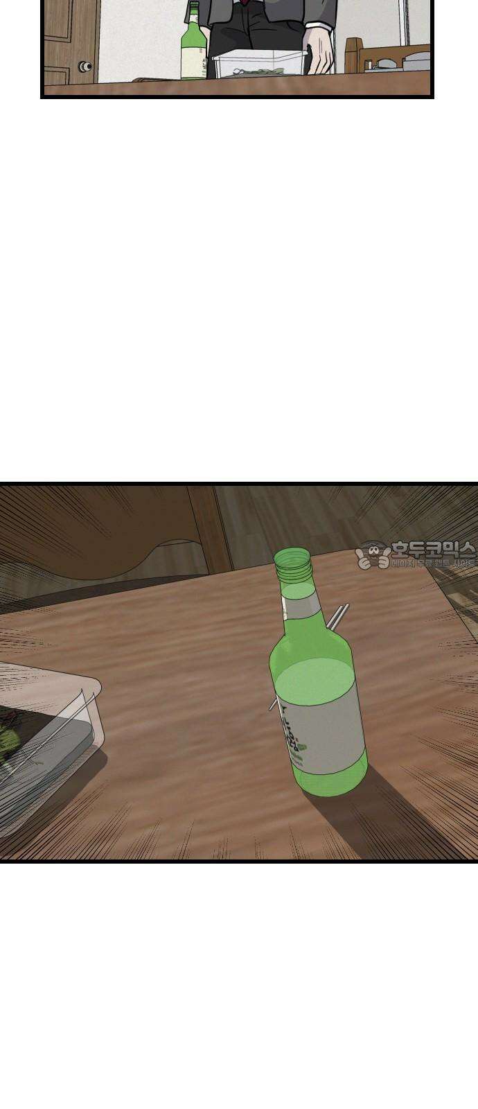 들개 [네이버] 28화 30