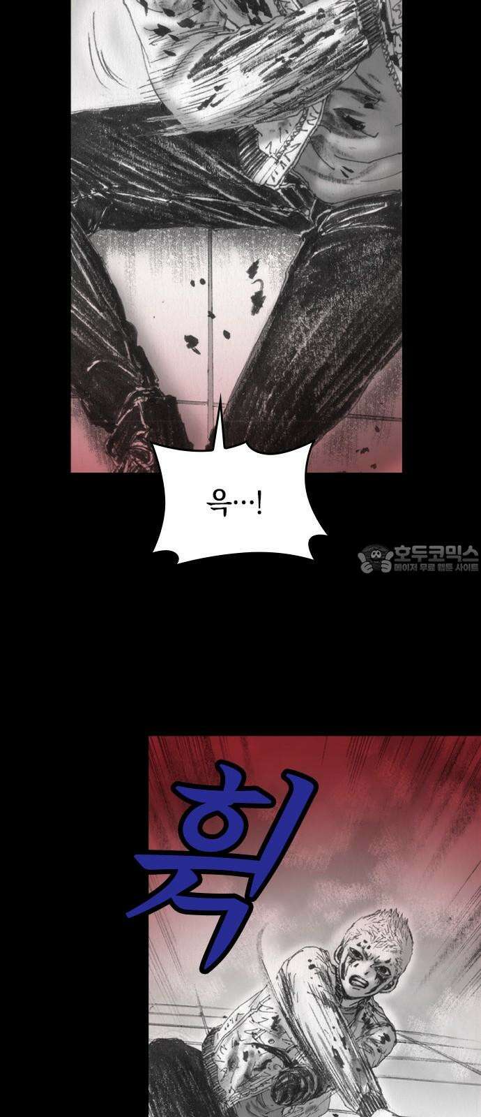 지옥철 5화 12