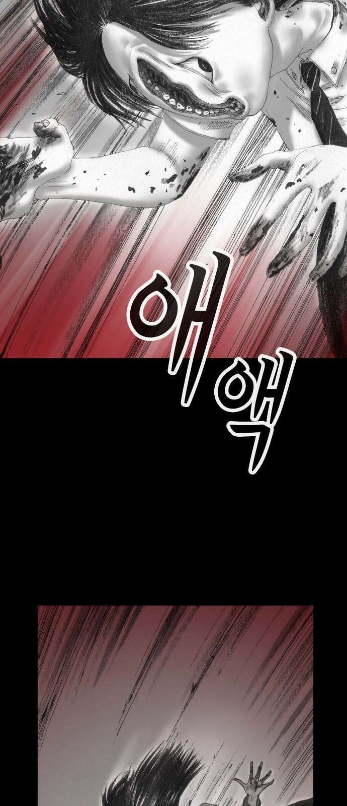 지옥철 5화 17