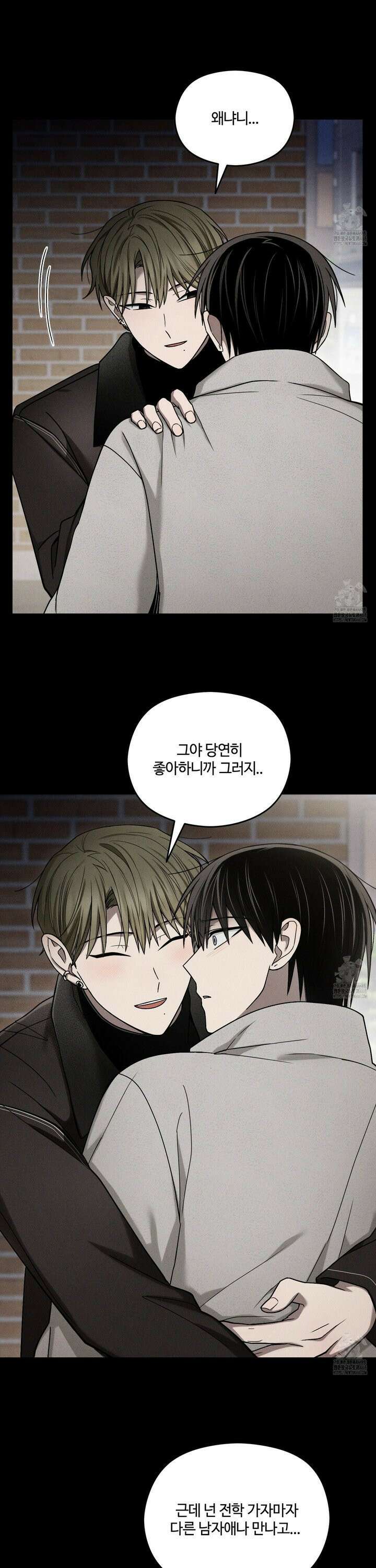 문제적 선도활동 29화 3