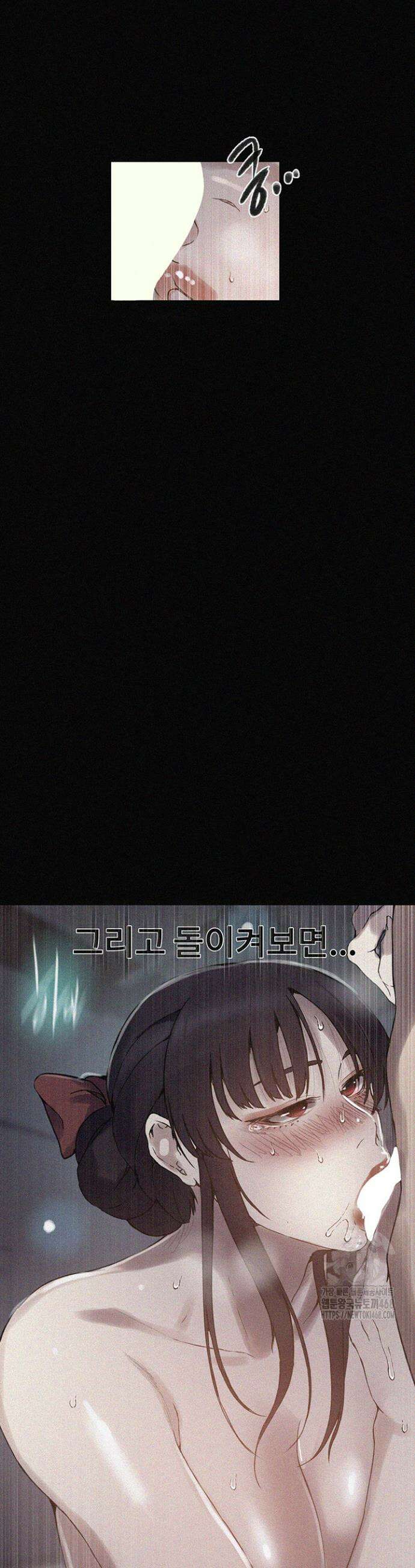 비밀수업 259화 2