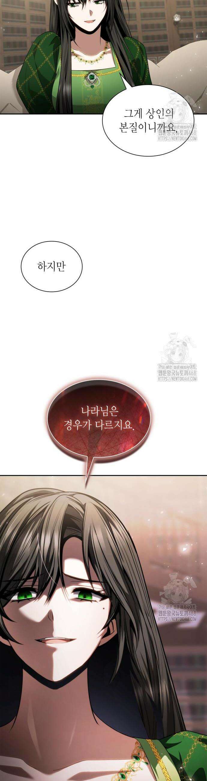 언니, 이번 생엔 내가 왕비야 145화 11