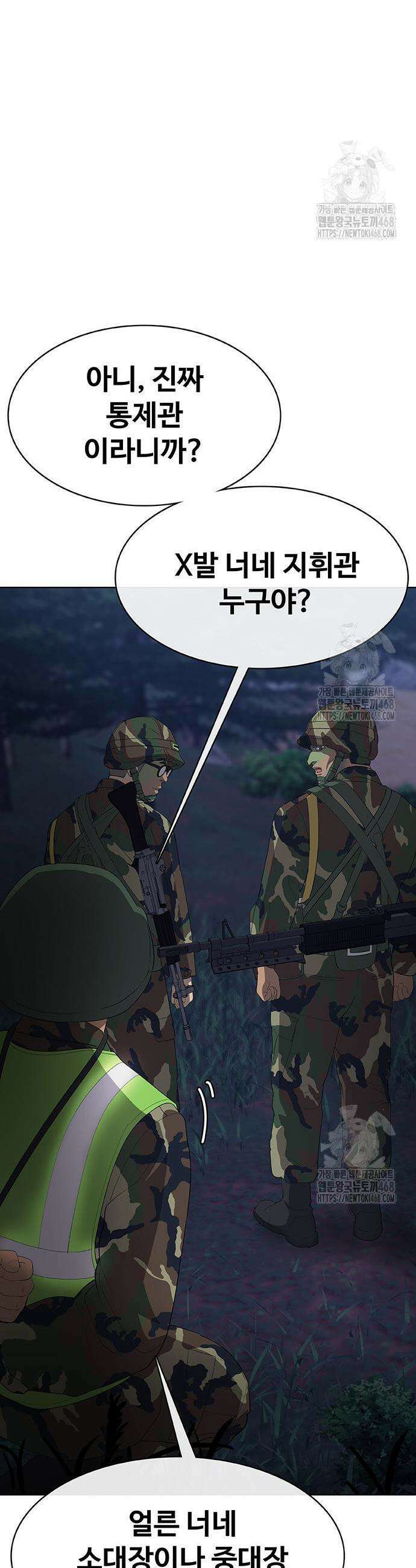 재입대만 7번째 11화 7