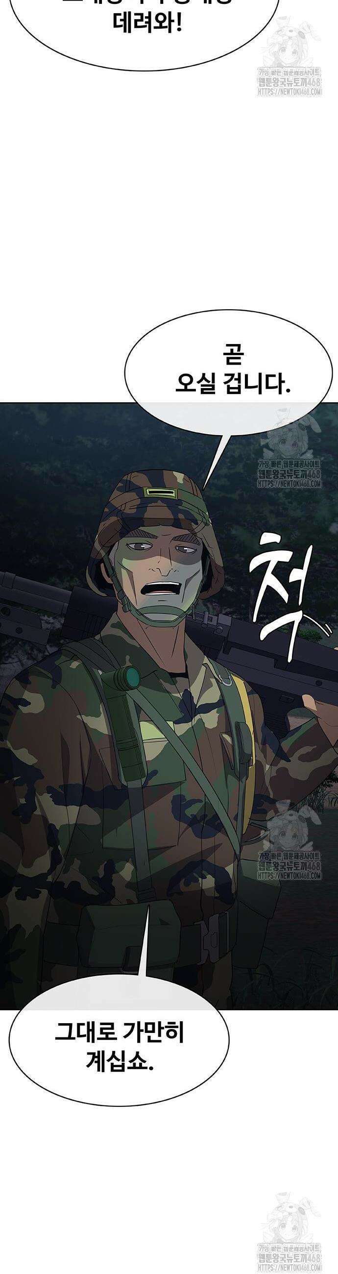 재입대만 7번째 11화 8