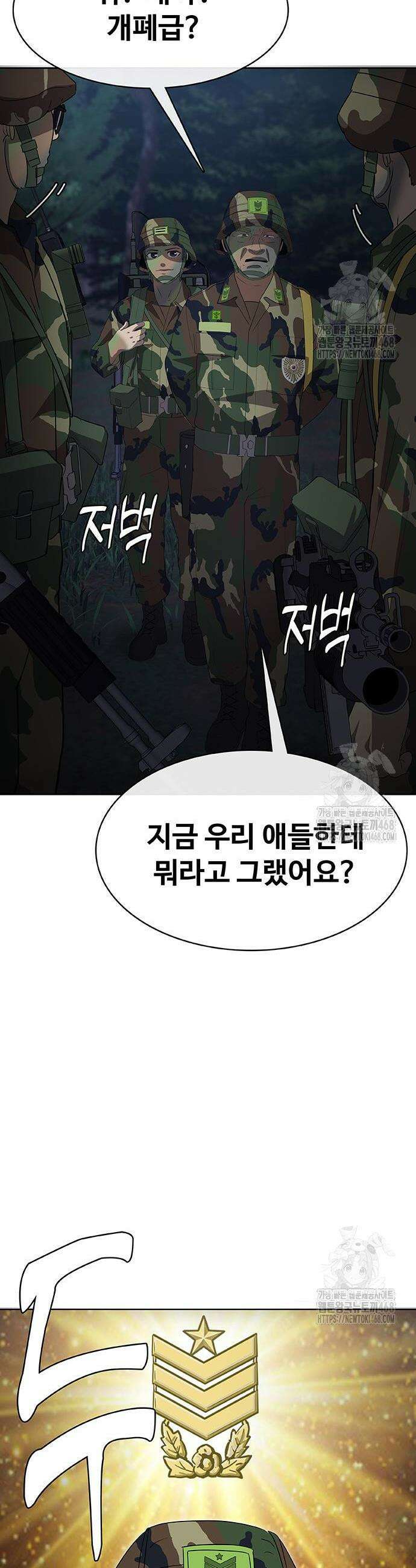 재입대만 7번째 11화 10