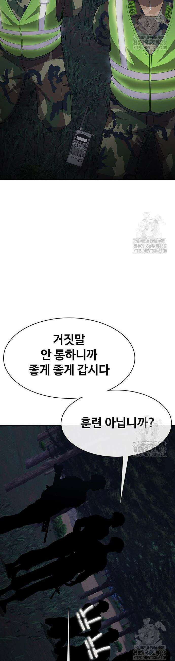 재입대만 7번째 11화 12