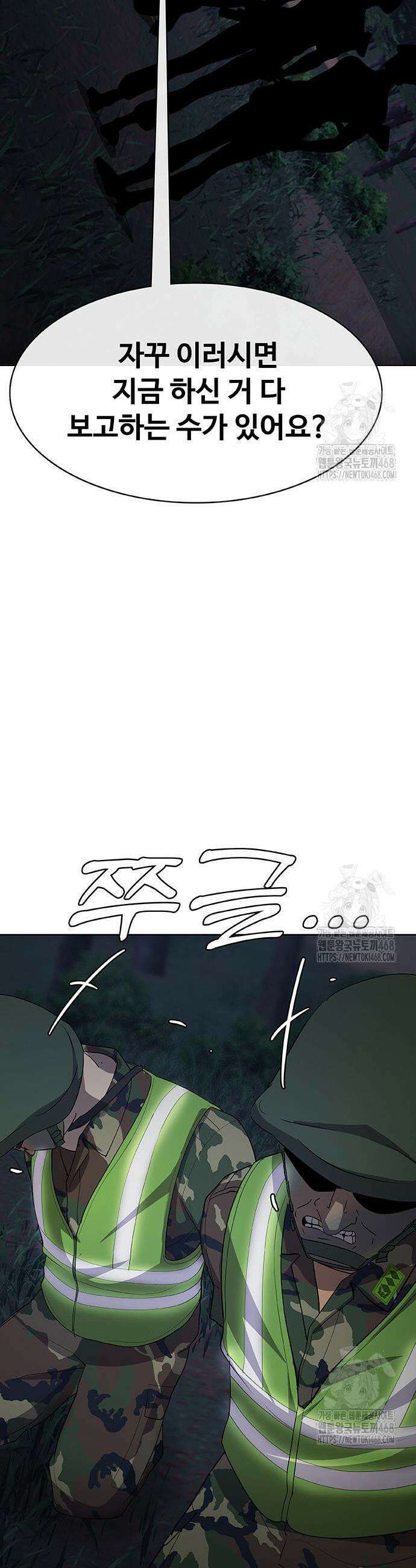 재입대만 7번째 11화 13