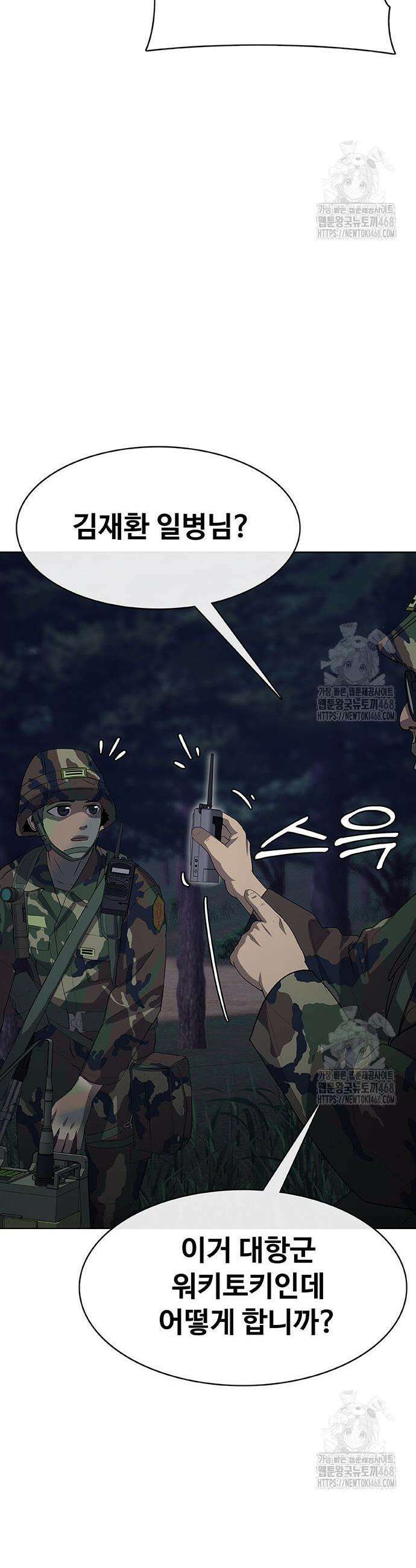 재입대만 7번째 11화 15