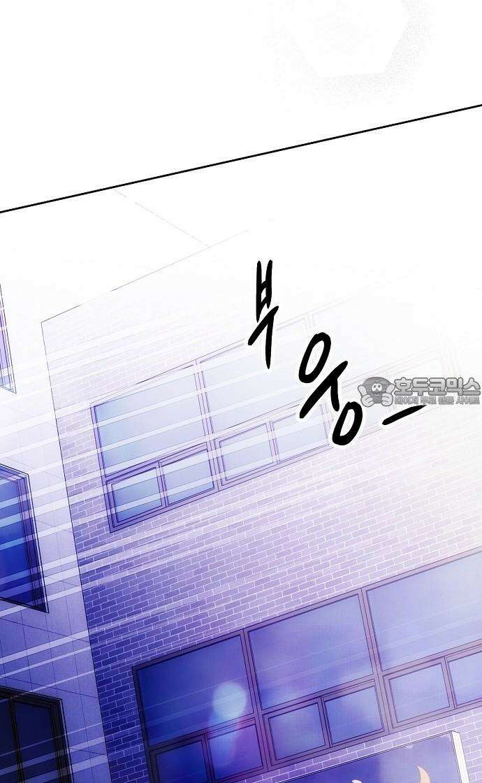 너에게로 중독 65화 36