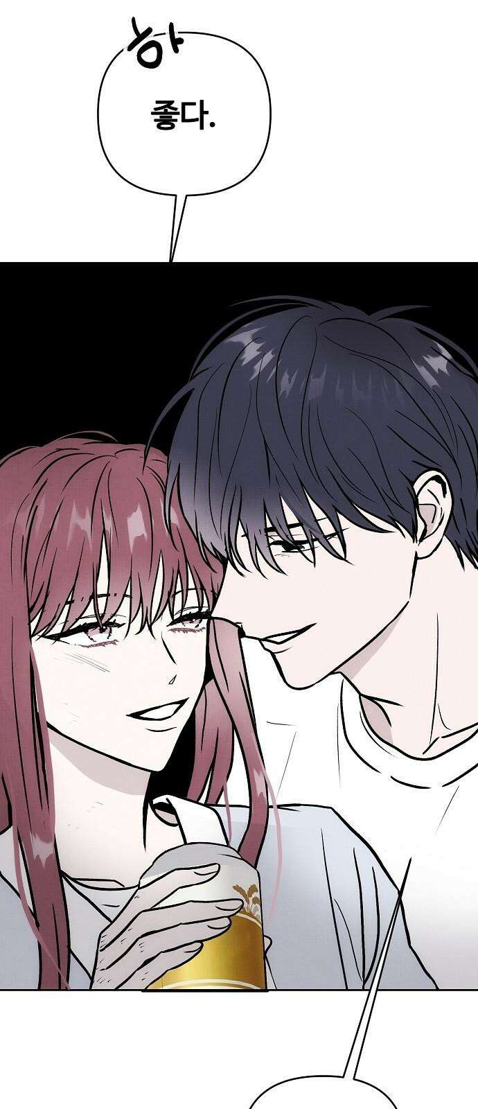 너에게로 중독 65화 53