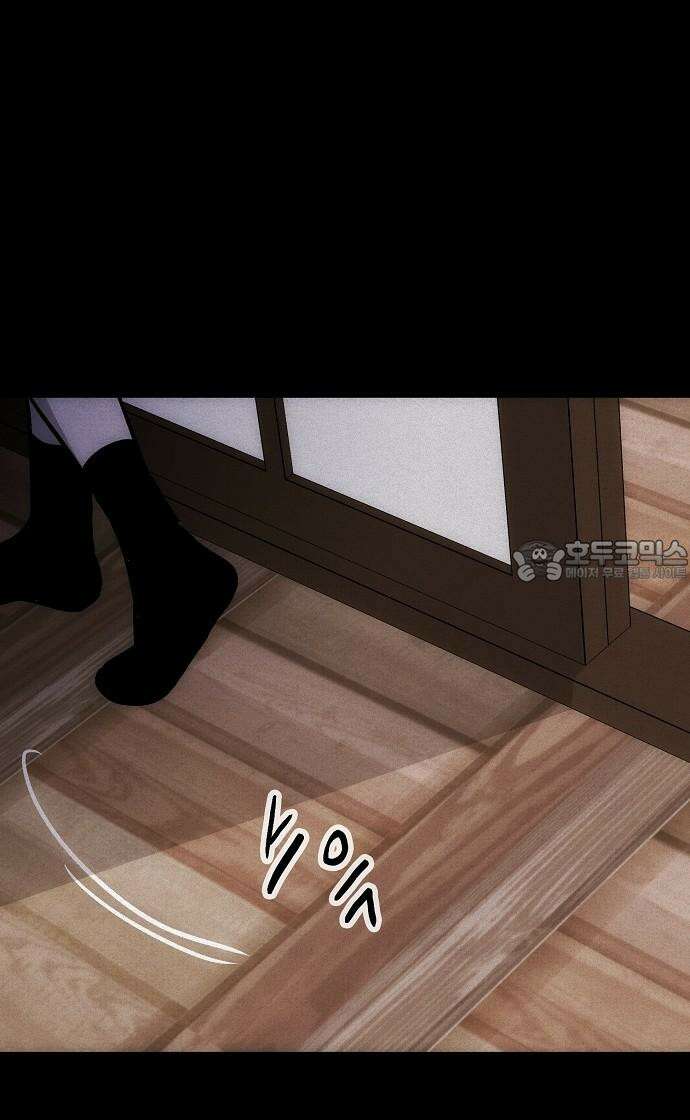 너에게로 중독 65화 66