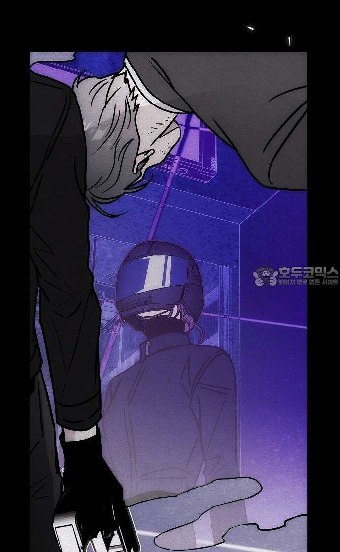 너에게로 중독 65화 69